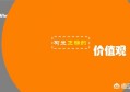 职场中若何勤奋工做？