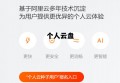 小我云盘 小我云盘空间是什么意思