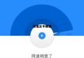 百度云不限速 百度云不限速下载东西