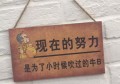 若何做一个职场受欢送的人？