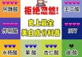 护肤有哪些常识？