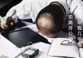 “职场中，不要觉得你在公司多重要，公司离了谁都照旧转”，怎么看？