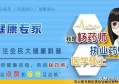 谁知道病毒性肺炎的症状？看看有没有办法尽快治疗好的？