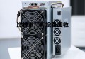 比特币厂矿设备收受接管 比特币机器几钱一台